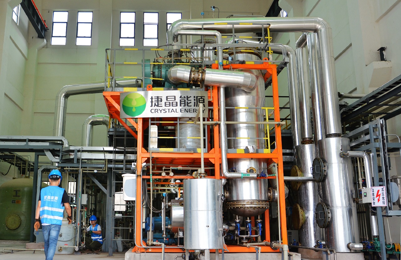 Ultrafiltration reverse osmosis concentrate evaporation crystallization system